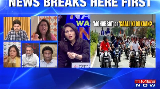 Gaali Wali Politics Peaks What does this say about the Opposition mindset? It says that they are not opposing policies but vomiting personal hatred...: Radhika Khera, National Spokesperson, BJP #ShreyaDhoundial | TIMES NOW