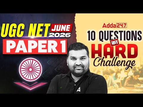 UGC NET Paper 1 | UGC NET Paper 1 Preparation | UGC NET Paper 1 PYQ | UGC NET Paper 1 Questions