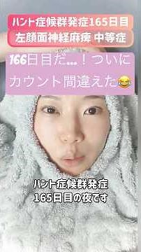 【発症166日目】あなたのmbtiは？私は内なる狂気を秘めた仲介者！ #ハント症候群 #顔面神経麻痺 #闘病中 #INFP #mbti