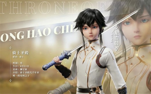 Lab Blind SQL injection with conditional errors