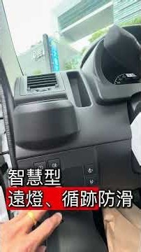 全新車未開封領牌車、2026年Toyota Town ace 1.5L貨車、木床/自排、頂級Tss版本、新車57.5萬、現折9萬、售價48.5萬、如有汰舊換新多折3萬、最終入手45.5萬、可全額貸、