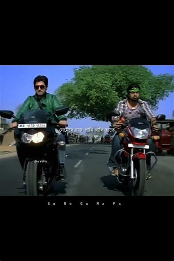 Still Favourite...🤌❤️ | Dui Prithibi | Lyrical | Sa Re Ga Ma Pa #ytshorts