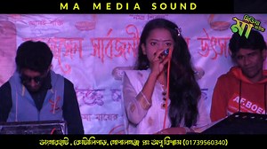 204K views · 9.4K reactions | বিদায় বেলা আমি নিয়ে যাবো কি | Biday Bala Ami Niya Jabo Ki |গোপালগঞ্জ এর আনচলিক শিল্পী_নিতু_বালা 2022 https://www.youtube.com/watch?v=yBUPi-_tAQo | Ma Media | Facebook