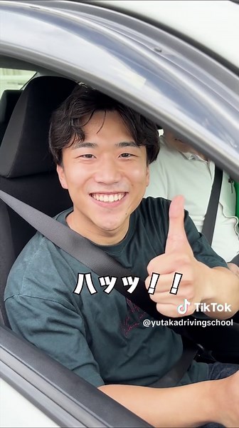 自動車の発進準備方法を学ぼう