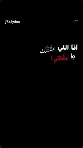 #انا_الغلطان _ماش_انتي #اغاني_ترند #لايك #اعتني #مسلسل #تصميمي #ستوريات_انستا_حزين