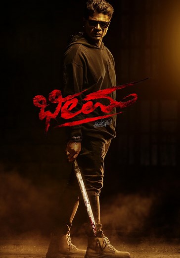 Bheema streaming: where to watch movie online?