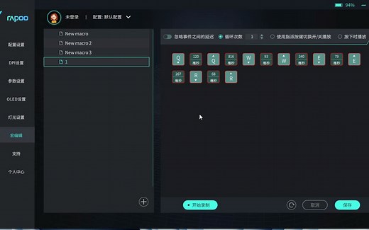 雷柏VT9驱动教程、宏编辑(VT9、VT9S、VT9PRO、VT950S、VT960S、VT3S、VT950PRO、VT960PRO、V300W、VT350S)
