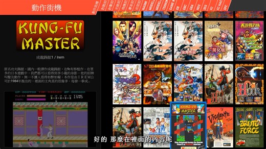 🔥雙神獸登場🔥天馬6TB硬碟×BEITONG北通鯤鵬50手把 玩家們，你聽過、看過、甚至用過「天馬前端」嗎？ 如果你是里歐街機的老朋友，對「天馬前端、大量遊戲」一定不陌生。 這次JEFF花了大量時間，值入PS3模擬器精選遊戲 繁體中文化，終於再今年做出來最新一代的天馬6TB！ 並搭配北通鯤鵬50智能手把，一次給你最強大的模擬器體驗！ 💿 天馬6TB亮點： 1️⃣ 全前端繁體化 →菜單清晰直覺，看得舒服，操作更輕鬆。 2️⃣ 新增 PS3 模擬器 →光 PS3 遊戲就佔了2TB！ （⚠️ 注意：要玩 PS3，電腦配備要夠強，別怪硬碟 XD） 3️⃣ 其餘 4TB →保留經典內容，從懷舊到新世代一次收齊。 換句話說，這顆 6TB 就是「時代全集」， 一顆硬碟帶你從紅白機一路玩到 PS3！ 🎮 既然要玩遊戲，怎麼能沒有一把好手把？ 在測試過程中，JEFF還遇到了一支特別的手把 🕹️BEITONG北通鯤鵬50智能手把！🕹️ 它和上一代「鯤鵬 40」最大不同就是：👉 這次帶了一個螢幕！ 🕹️ 鯤鵬 50 功能特色： 1️⃣ 支援 PC / Switch / iOS / Andro