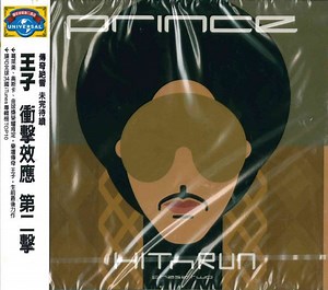 Prince - HITNRUN Phase Two
