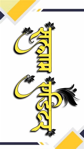 Salam Bheemrao on Instagram: "THAMUN ADIVIRRB PADUYORE🐉🙏 . . . . . . . .Keywords •Alight Motion Full Course 🔥 • Basic to advance level video editing full course • Alight Motion Motion Graphics tutorial •Advance Level Mobile Video Editing Tutorial • Advance Level Alight Motion full course • Pro Level Mobile Video Editing Tutorial • Advance Level Mobile Video Editing Course • Mobile Video Editing Tutorial • Inshot Video Editing Full Course • CAPCUT Video Editing • 3d editing on mobile tutorial