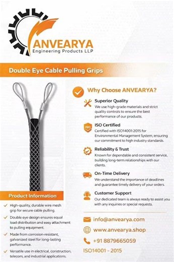 DOUBLE EYE CABLE PULLING GRIPS