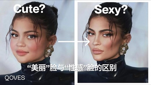 “美丽”脸与“性感”脸的区别？科学美学解析：面部特征如何影响人们对“美丽”与“性感”的感知