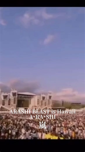 #嵐 #family #fashion #fypp 嵐がファンと共に飛行機でHawaiiに 嵐・Hawaii･LIVE飛行機も嵐仕様で 嵐メンバー5人の姿が書かれてた