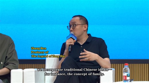 Unveiling the reasons behind the viral success of The Legend of Zang Hai! From cultural genes to historical memory, from the present to the future, over 300 professionals from both sides of the Taiwan Strait came together to explore the boundless possibilities of cross-Strait film and television creation. #17thStraitsForum #Fujian #LegendOfZangHai Beautiful places in China 和合文化全球论坛 Hehe Culture Global Forum China Xinhua News | Hola Fujian