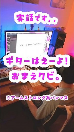 1分でわかる！メトロノーム練習はなぜ重要なのか