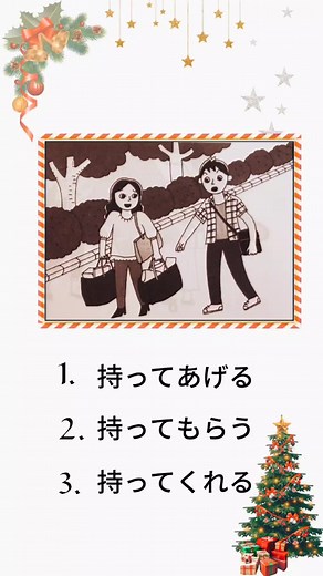 友達の荷物を手伝う日本語の会話