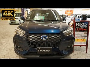 NEW 2022 DAIHATSU ROCKY Premium G HEV - New Daihatsu Rocky 2022 - 新型ダイハツ ロッキープレミアム G HEV 2022年モデル