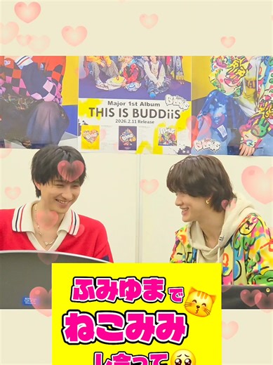 ふみゆま💕サイン会の楽しい瞬間