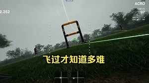 【Uncrashed】超难地图成功金牌