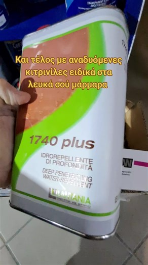 Προηγμενο αδιαβροχοποιητικό προϊόν νανοτεχνολογίας, ειδικά σχεδιασμένη για την πίσω όψη των πορώδων επιφνειών από μάρμαρο, γρανίτη, πετρώματα. Εφαρμόζεται στην πάνω όψη και προσφέρει βαθιά διείσδυση, εμποδίζοντας ανοδική υγρασία και λεκέδες αλάτων, ενώ δεν δημιουργεί επιφανειακό φιλμ, διατηρώντας τη φυσική αισθητική. Επιτρέπει στο υλικό να αναπνέει, προστατεύοντας παράλληλα από καιρικές φθορές και λεκέδες με μακροχρόνια αντοχή. Καλυπτικότητα / λίτρο: 8-10 m2.
