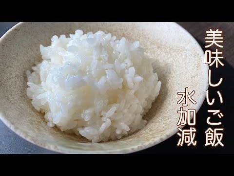 How to Cook Rice: The Basics, Water Ratios, and the Cooking Pro Electric Pressure Cooker