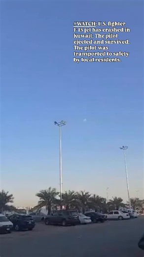 #WATCH: U.S. fighter F-15 jet has crashed in Kuwait. The pilot ejected and survived. The pilot was transported to safety by local residents. | JK Revolution