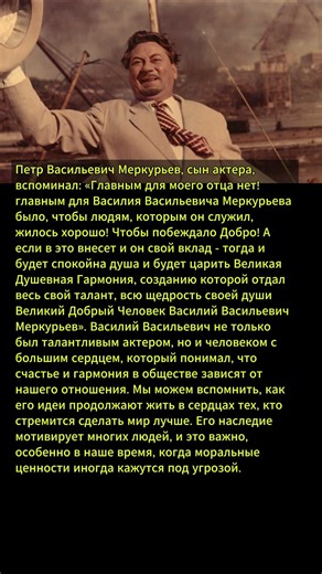 Человек-гармония #shorts