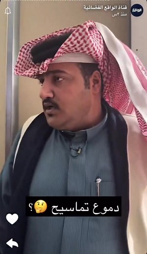 #السوق‬⁩ ‏⁧‫#السوق_بقناة_الواقع ‏⁧‫#قناة_الواقع‬⁩‏⁧‫ #السوق2 ‏⁧‫#اكسبلور