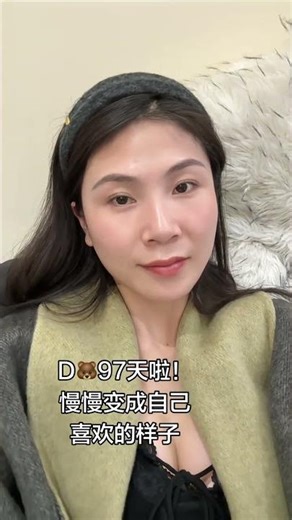 Chest Reconstruction Transformation: 3-Months Progress Update