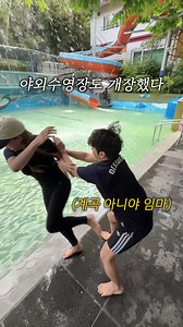 6월 운영일엔 티켓이 반값 🎫 #화순그린랜드 에서 여름 제대로 나세요 ☀️🍉🩳 매일 물 갈아주는 야외 수영장 !!! (계곡아님 ㅠ) 🚩 𝙄𝙣𝙛𝙤𝙧𝙢𝙖𝙩𝙞𝙤𝙣 📍 전남 화순군 춘양면 학포로 1213-55 화순그린랜드야외수영장 🕛 영업시간 Open 09:00 ~ Close 17:00 🩱 @greenland_waterpool 🅿️ 주차정보 전용 주차장 이용 가능 🗓️ 야외수영장 운영 일자 * 6월 : 20, 21, 27, 28 * 7월 : 4, 5, 11, 12, 18, 19, 24~31 * 8월 : 1~17, 22, 23, 29, 30 ⭐️ 6월 한달동안 티켓 반값 ! 6/20, 21 , 27, 28 해당됩니다. 정상가 22,000원 -> 🔖 할인가 11,000원 12개월이상 ~ 미취학 🔖 할인가 7,500 🎫 입장료 🔖 초등이상 ~ 성인 22,000 🔖 12개월이상 ~ 미취학 15,000 네이버예약시 10% 할인됩니다 ! 취사 가능한 평상