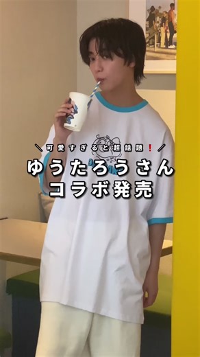 【 可愛すぎる❗️🤍 】 日本を問わず世界で大人気な