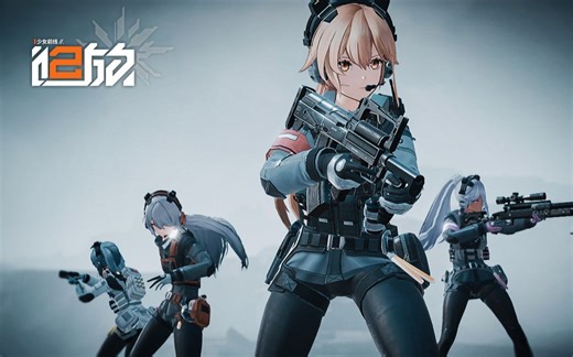 《少女前线2：追放》最新战斗玩法实机影像公开！