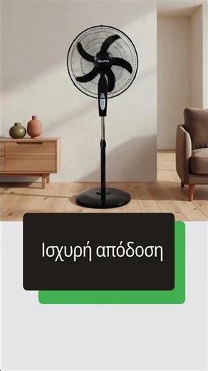 Οι Καλύτεροι Ανεμιστήρες για το σπίτι σου #multihome #modernhomes