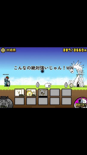 初の超激レアゲット！(第3形態にしないとザk…)その後まりとぞを見たものはいなかった