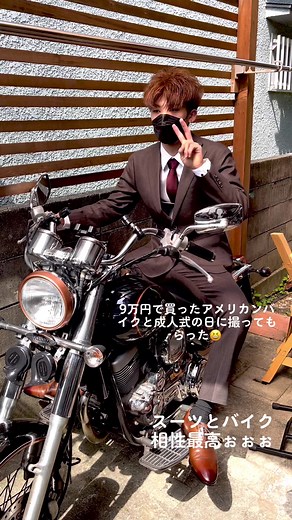 アメリカンバイクデビュー 125ccでこのデカさ、楽しすぎるぅぅ #アメリカンバイク #バイク #バイクデビュー #おすすめにのりたい