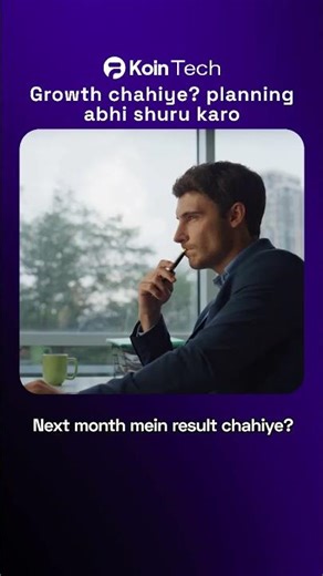 Start Now, Grow Fast!