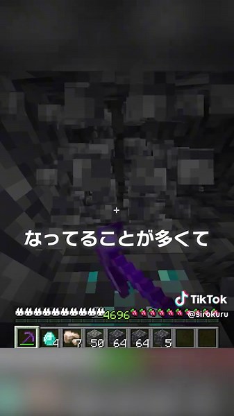 Minecraft Mining Techniques for Finding Diamonds