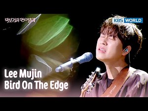 Lee Mujin - Bird On The Edge (The Seasons) | KBS WORLD TV 250613