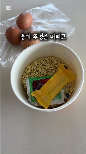 #협찬 #오뚜기 #참깨라면 #참깨라면레시피 #라면추천 #컵라면추천 #참깨라면맛있게먹는법