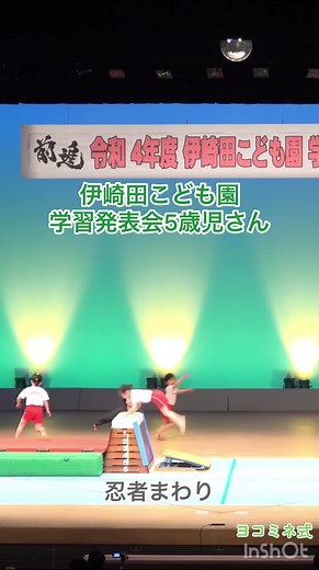 Building Strong and Motivated Kids through Japanese Education Methods