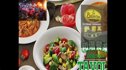 萨莉亚混沌mix 厄介call