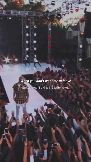 Justin Bieber What Do You Mean? Explained