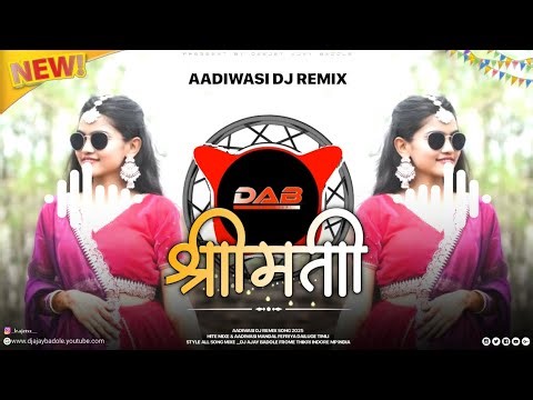 🔥श्रीमती - Shreemati‼️Sanjay Kirade New Aadiwasi Dj Remix‼️Mandal Mixe - Dj Ajay Badole