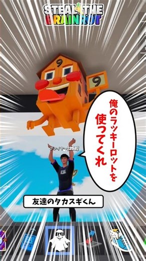 [FORTNITE] Unboxing 23 Secret Lots #BrainLot #Fortnite