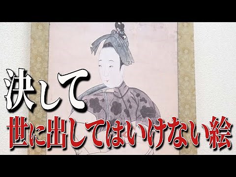 Mr.都市伝説 関暁夫から教える話【この世の始まる前の物語】