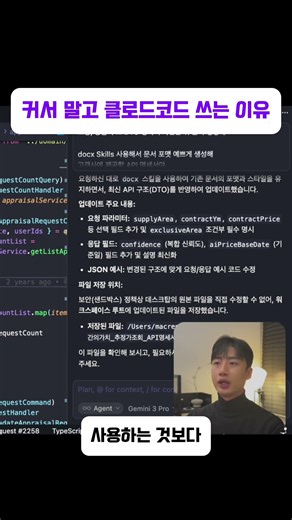 Claude Code vs Cursor 여러분은 뭐 쓰시나요?