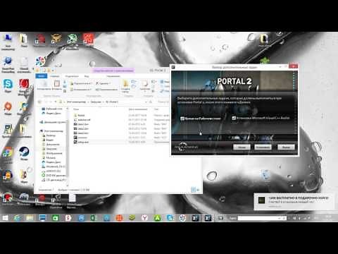 Исправление ошибки ''Для дальнейшей установки требуется файл data1.bin"