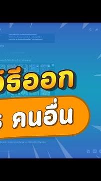 How to leave someone else's Discord and leave a Discord group on your mobile phone easily in 1 mi...