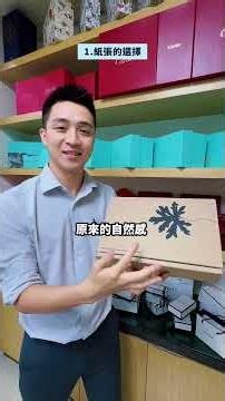 想做出跟 Aesop 一樣的高級感，這三點直接照抄，質感保證原地升級！#包裝 #豐格印刷 #印刷 #禮盒 #Aesop
