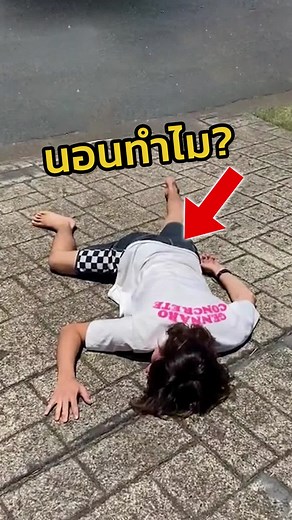 ค้นพบความสนุกกับ Google Maps และ Street View